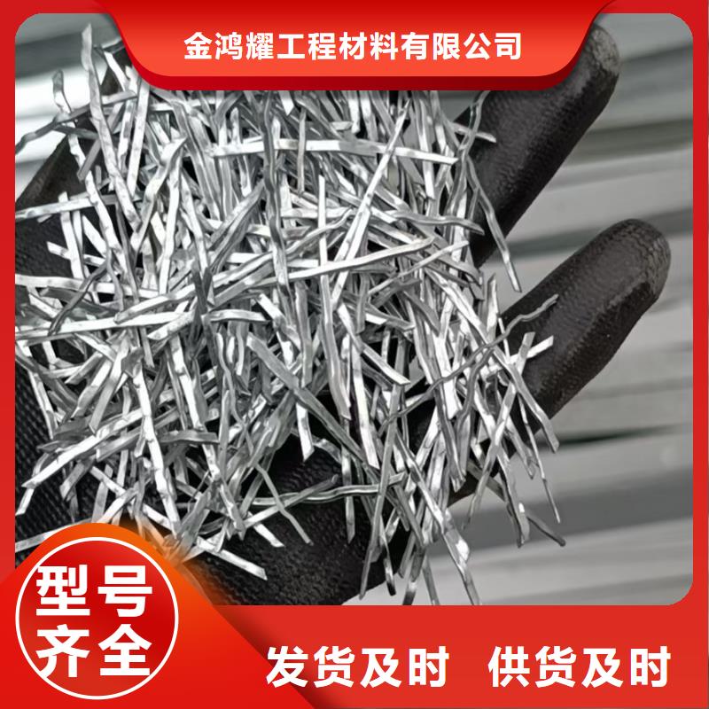 联排端钩钢纤维支持定制价格