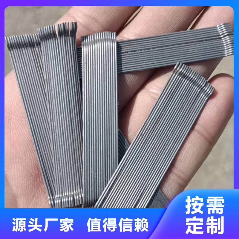 钢纤维多少钱一吨厂家,放心之选