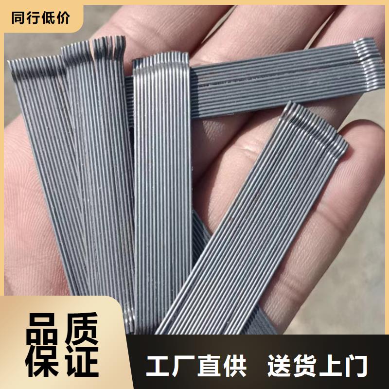 剪切型钢纤维企业-经营丰富