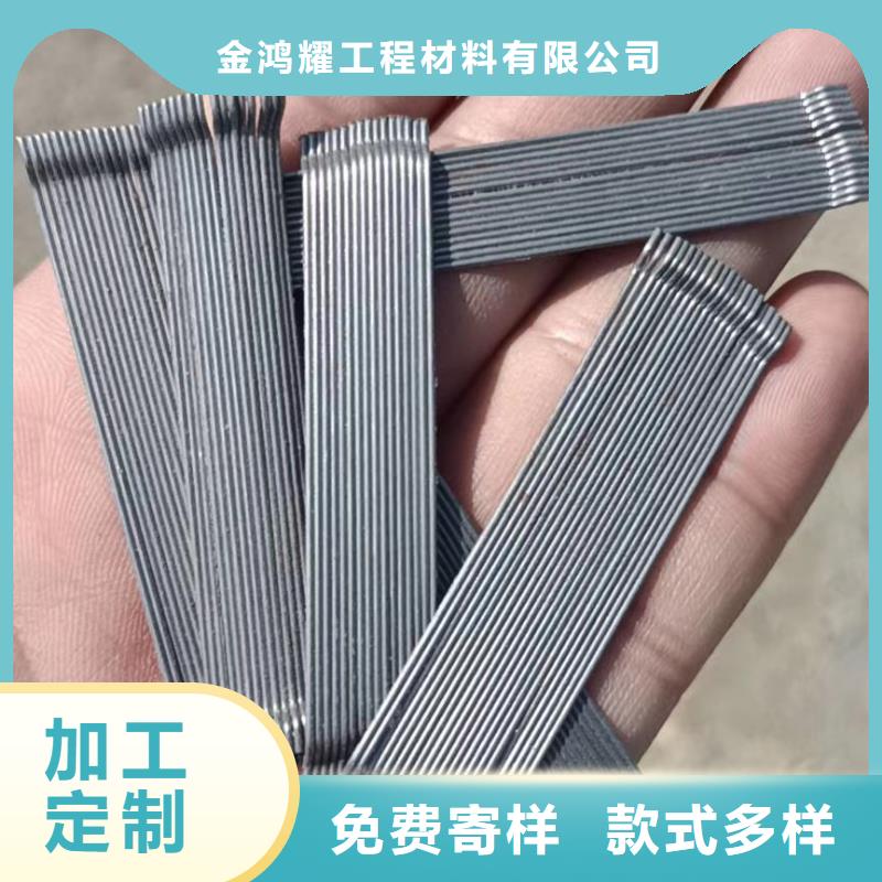 联排端钩钢纤维支持定制价格