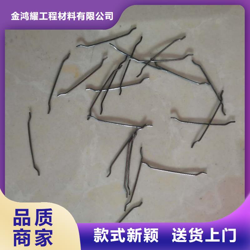 剪切型钢纤维企业-经营丰富