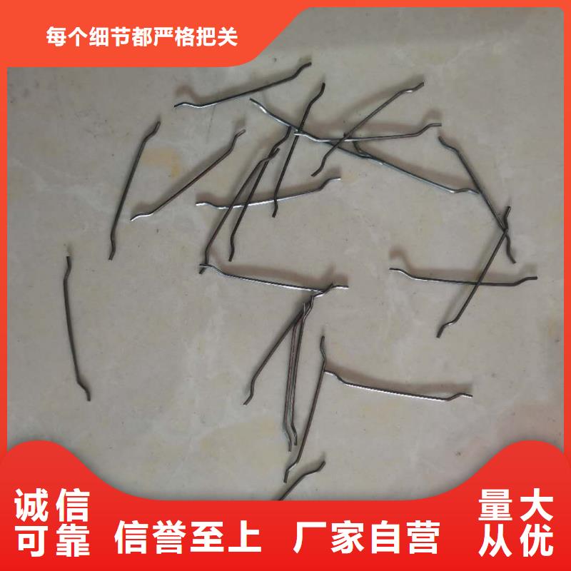 剪切型钢纤维企业-经营丰富