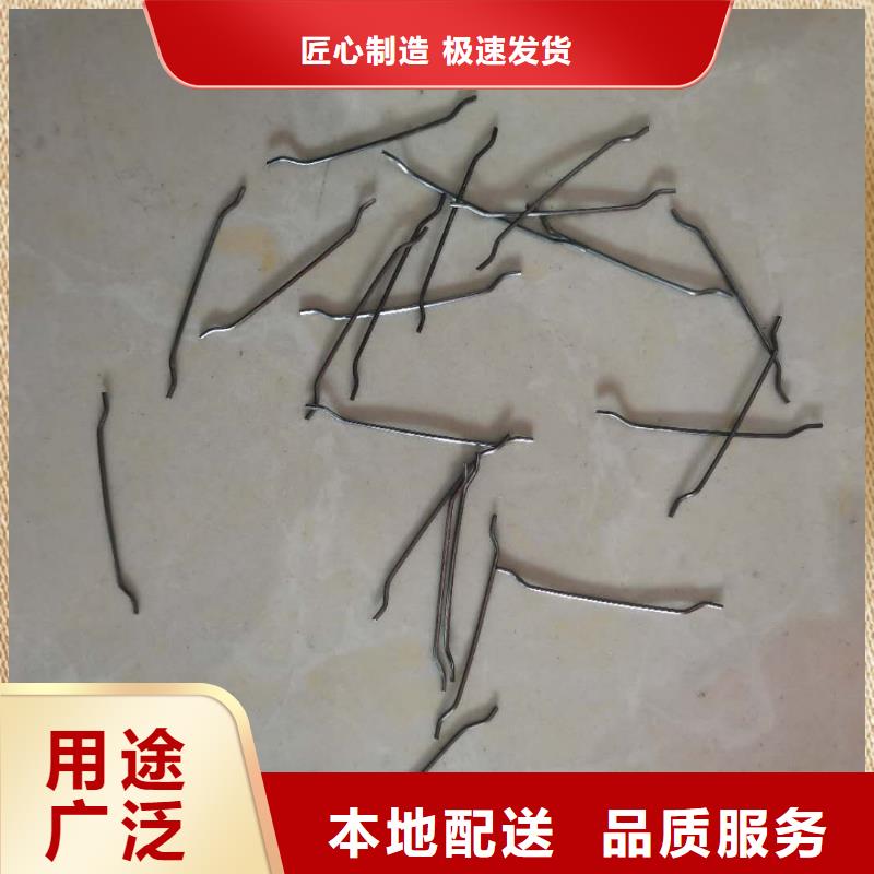 联排端钩钢纤维支持定制价格