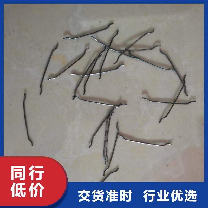 钢纤维多少钱一吨厂家,放心之选