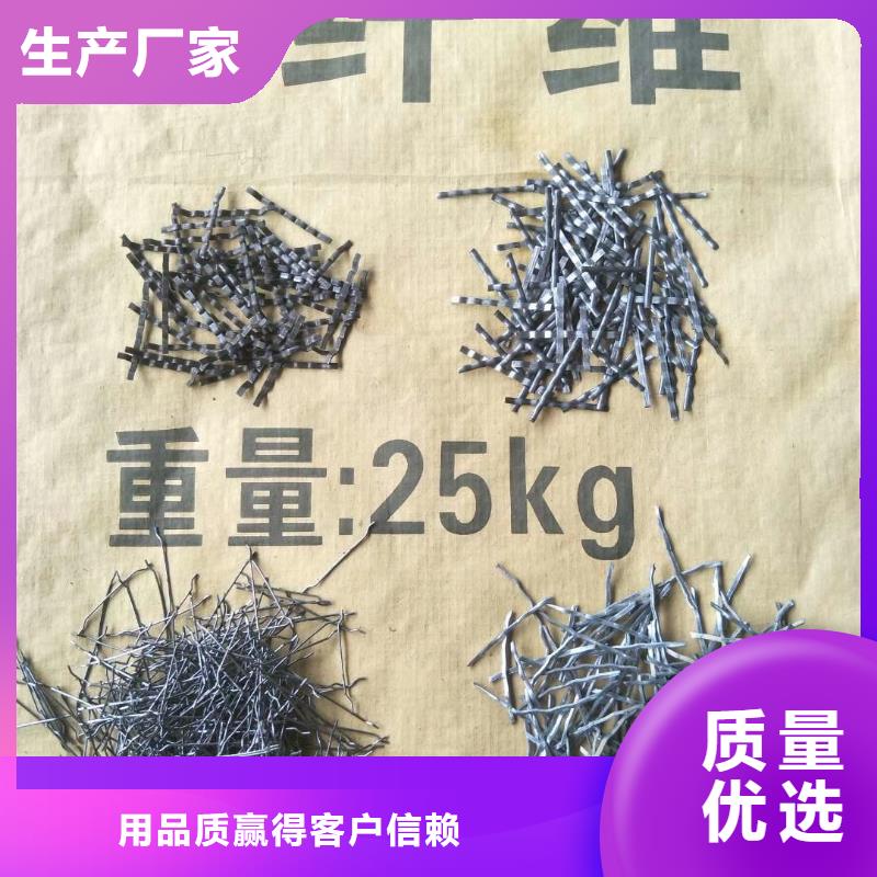 钢纤维多少钱一吨厂家,放心之选
