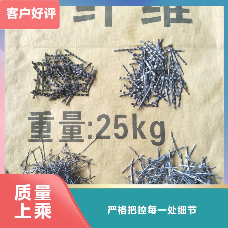 剪切型钢纤维企业-经营丰富