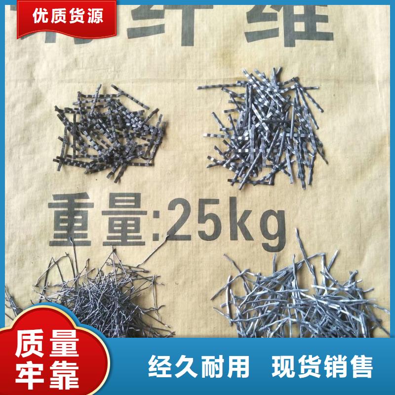 剪切型钢纤维企业-经营丰富