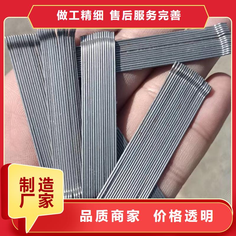 钢纤维多少钱一吨厂家，放心之选