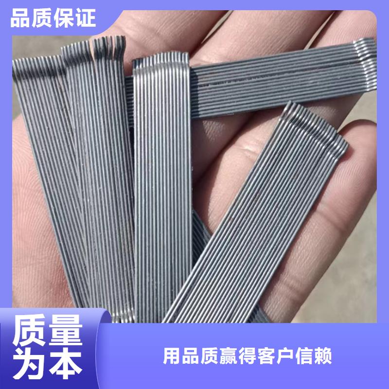 剪切型钢纤维企业-经营丰富