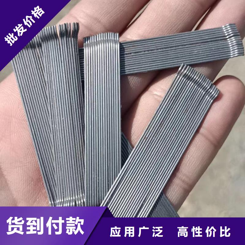 钢纤维多少钱一吨厂家,放心之选