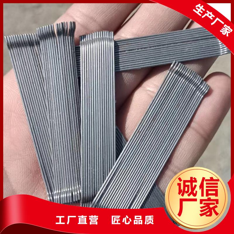 联排端钩钢纤维支持定制价格