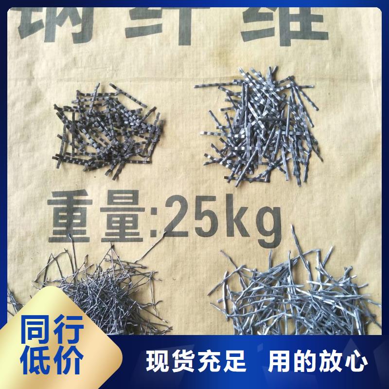 剪切型钢纤维企业-经营丰富