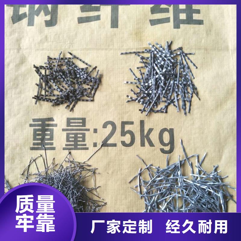钢纤维多少钱一吨厂家,放心之选
