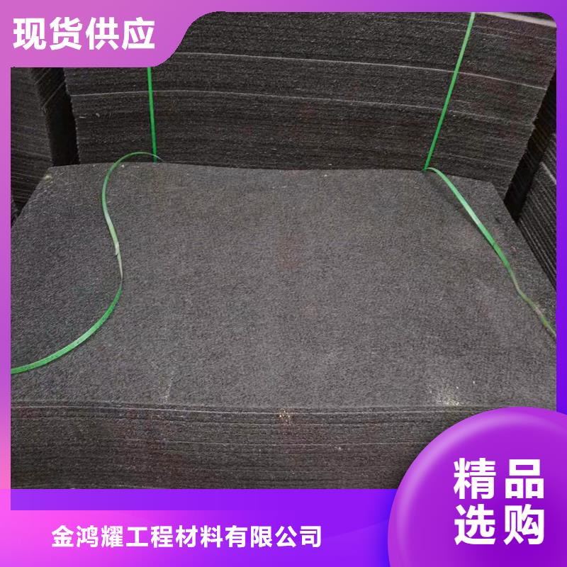 沥青木屑板品质放心价格