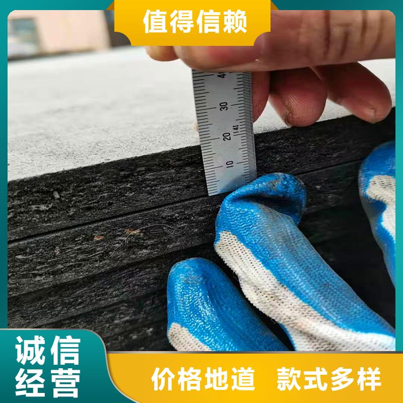 沥青木丝板聚丙烯纤维可零售可批发