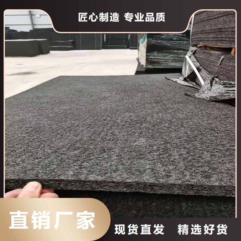 沥青木丝板厂家厂家现货