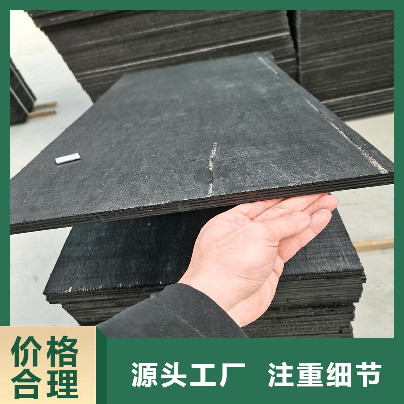 沥青木丝板厂家厂家现货