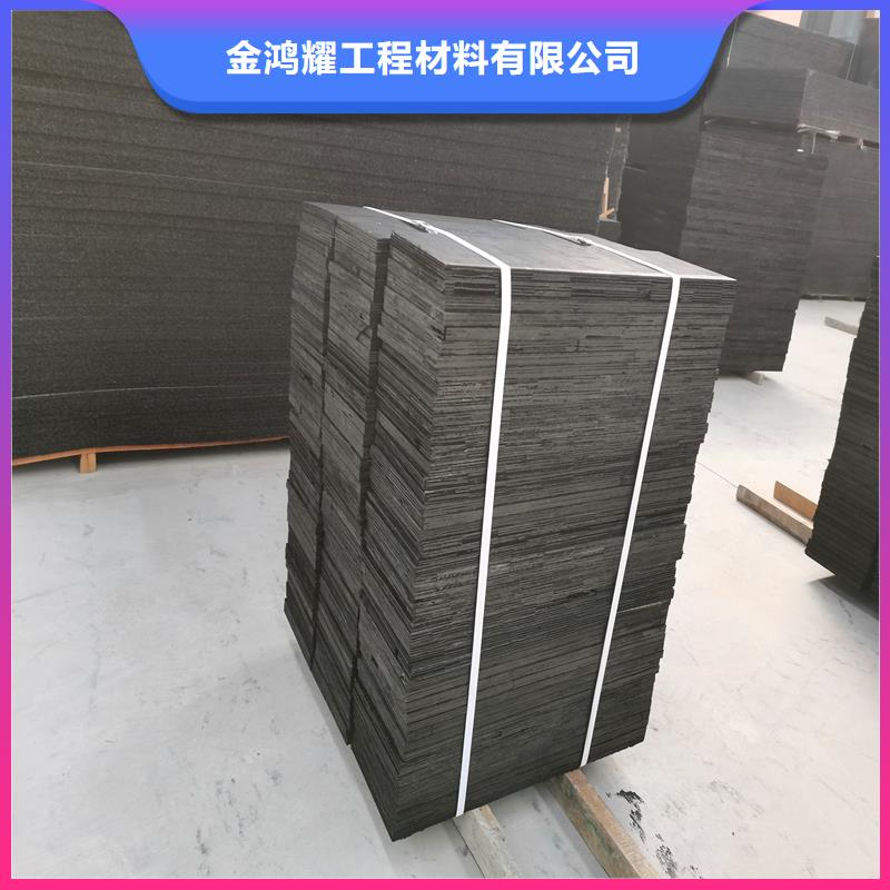 沥青木丝板聚丙烯纤维可零售可批发