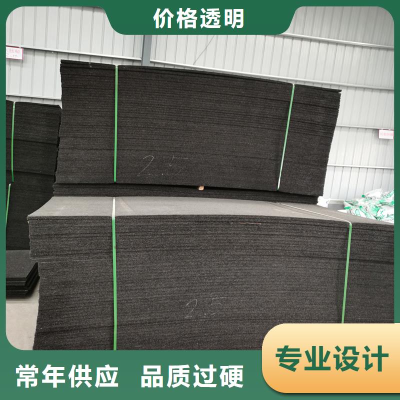 沥青木屑板品质放心价格