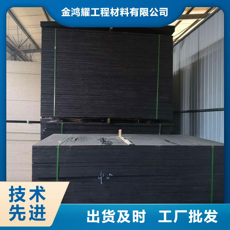 沥青木屑板供应商价格