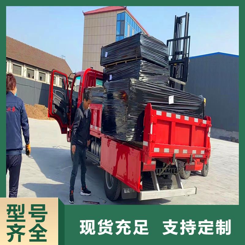 沥青木丝板聚丙烯纤维可零售可批发