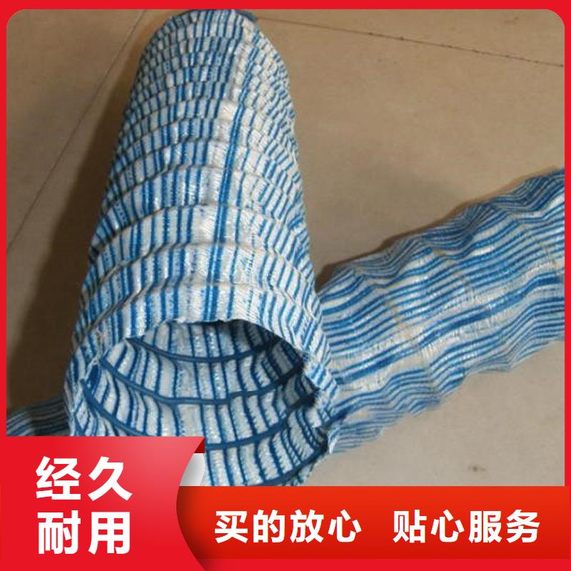 软式透水管【土工膜】货源稳定