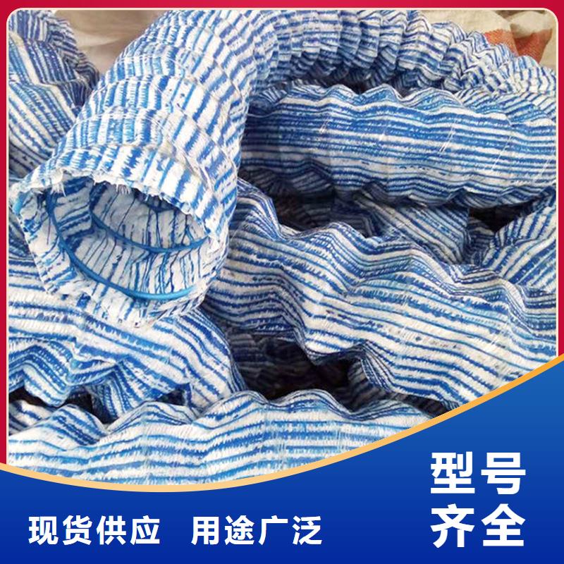 软式透水管【土工膜】货源稳定