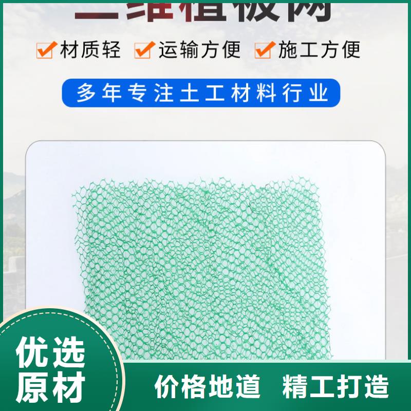 三维植被网_止水铜片现货