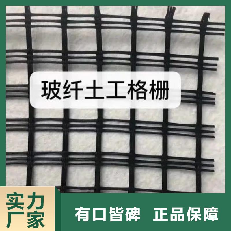 土工格栅规格口碑好价格