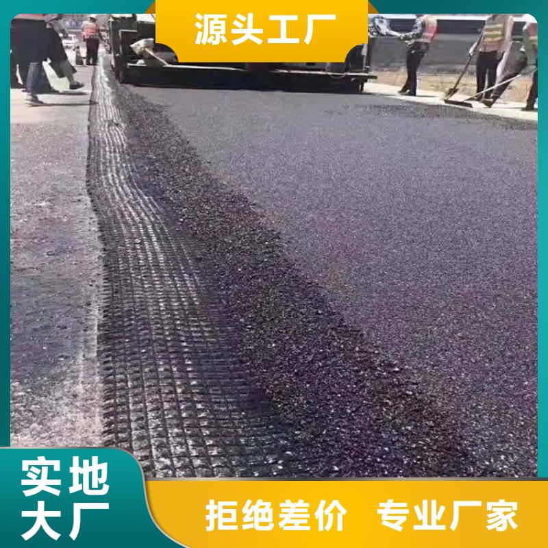 保亭县双向钢塑土工格栅全国发货厂家