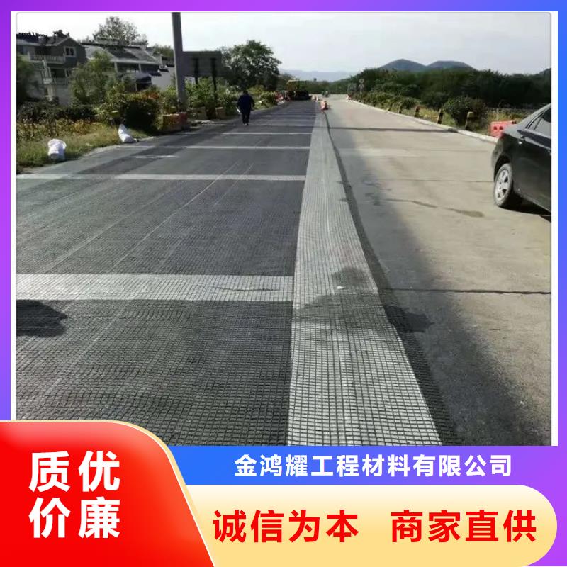 保亭县双向钢塑土工格栅全国发货厂家