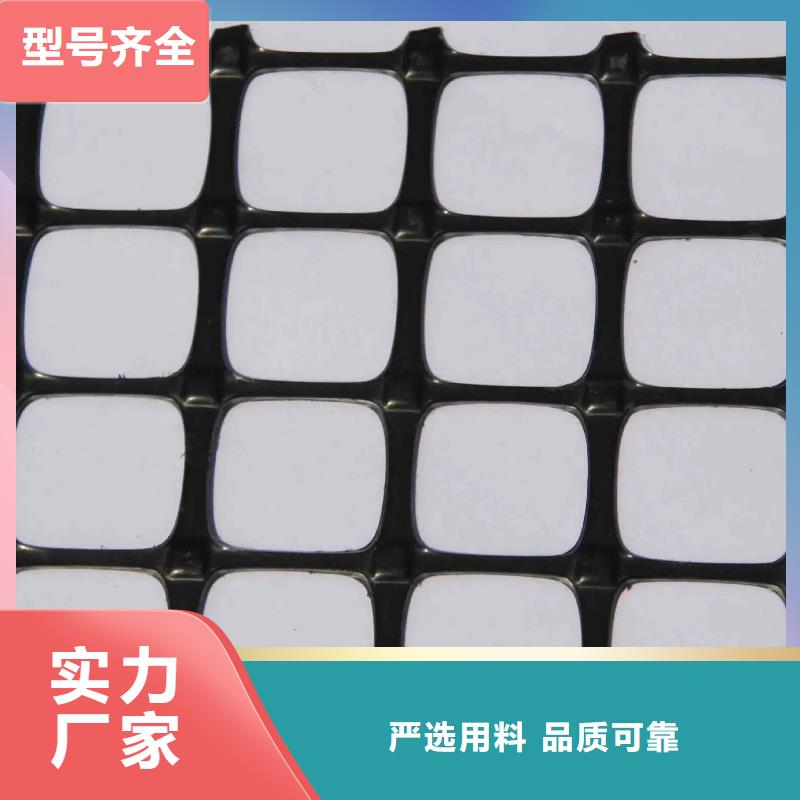 经编土工格栅为您介绍厂家