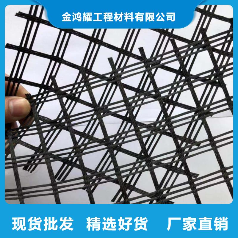 经编土工格栅为您介绍厂家