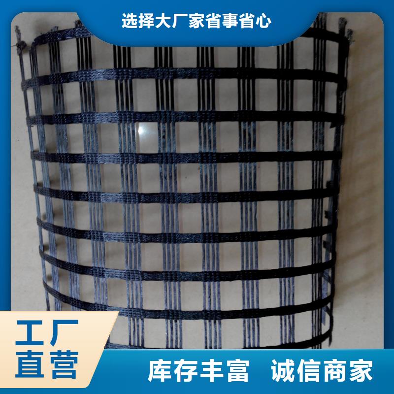 经编土工格栅为您介绍厂家