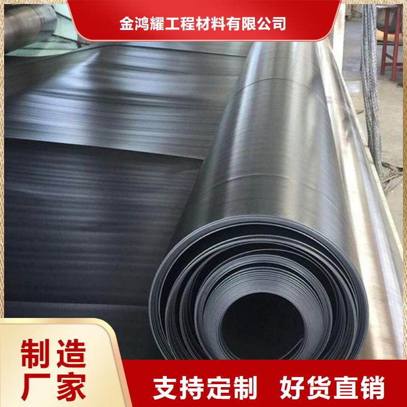 【土工布】铜止水快速发货