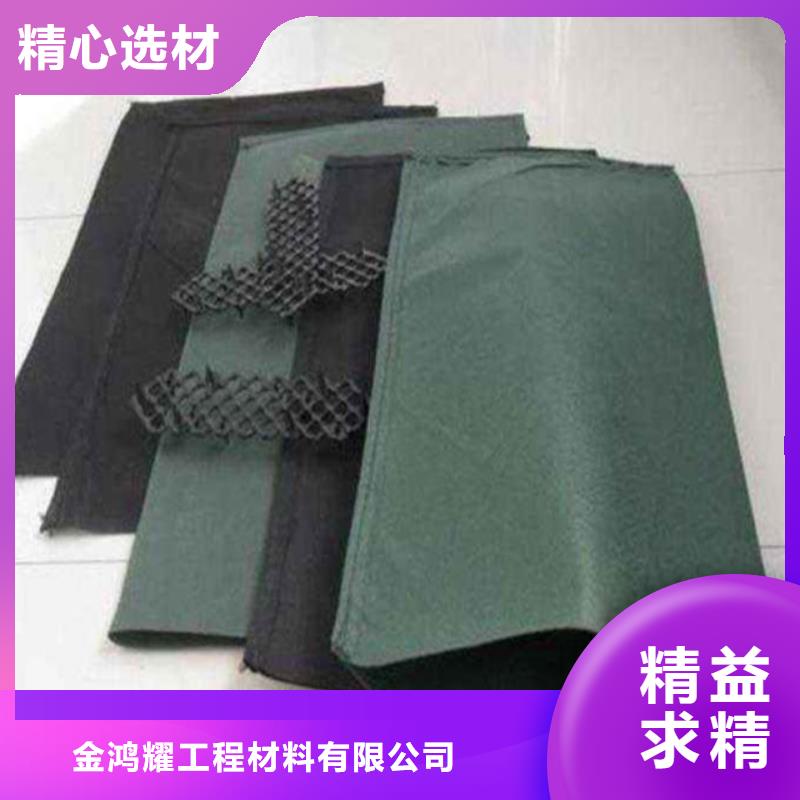 【土工布】铜止水快速发货