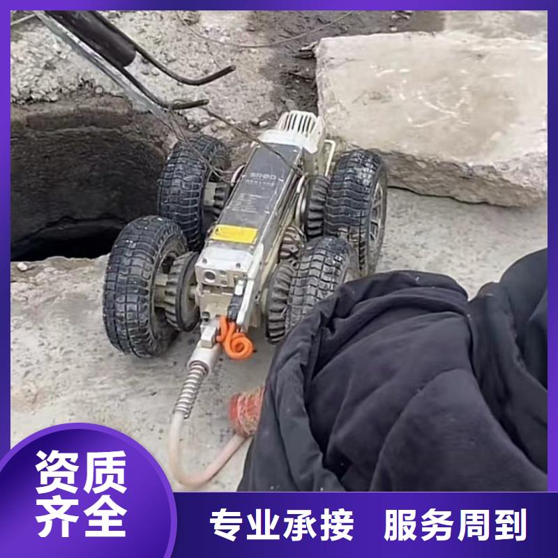 水下堵漏市政工程管道疏通良好口碑