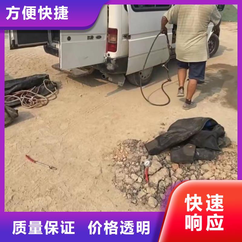 水下堵漏市政工程管道疏通良好口碑
