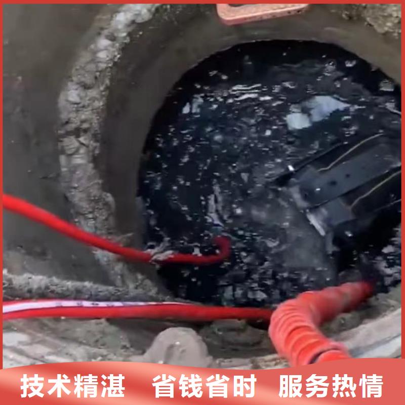 水下堵漏专业品质