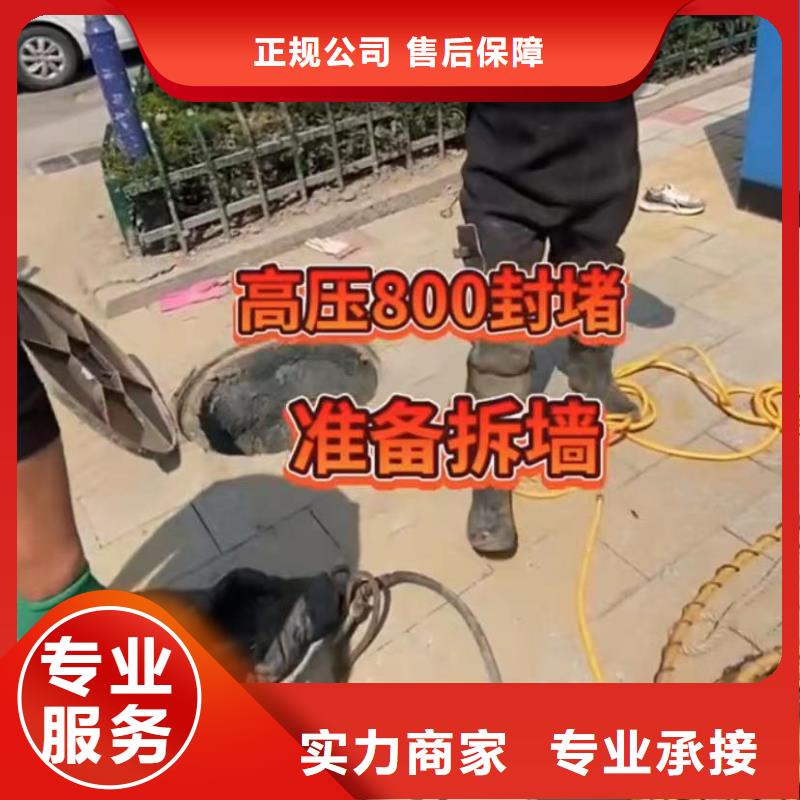 水下堵漏专业品质