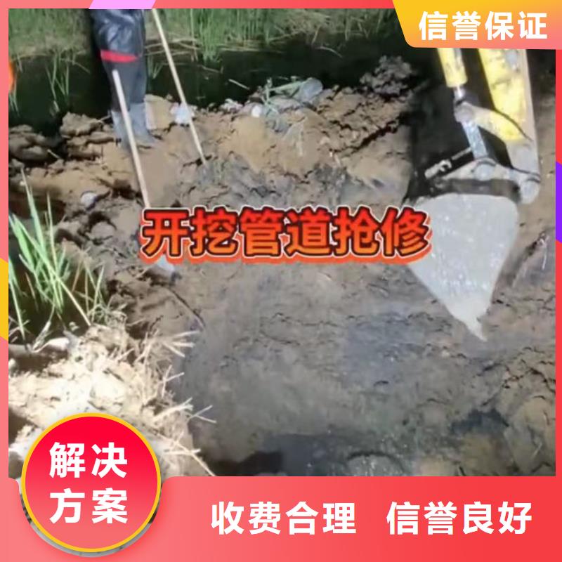 水下堵漏市政工程管道疏通良好口碑