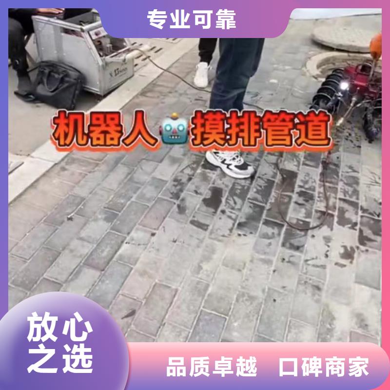 水下堵漏市政工程管道疏通良好口碑