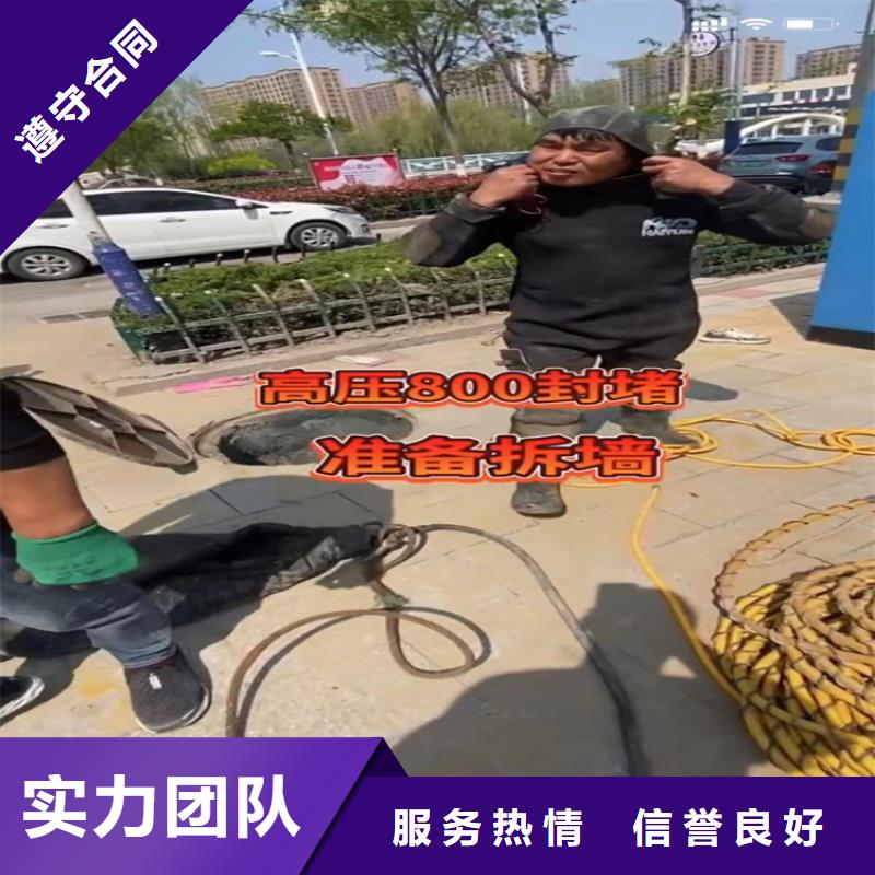 水下堵漏总代直销