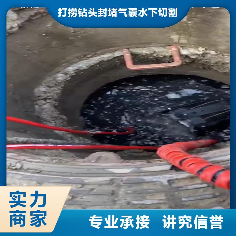 批发潜水员污水管道封堵的澄迈县厂家