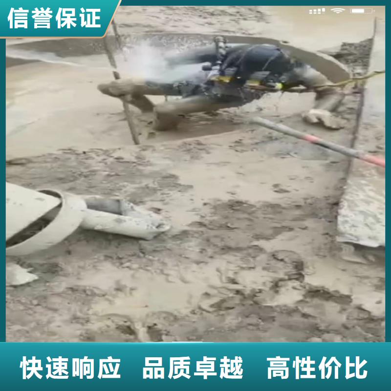 水下堵漏总代直销