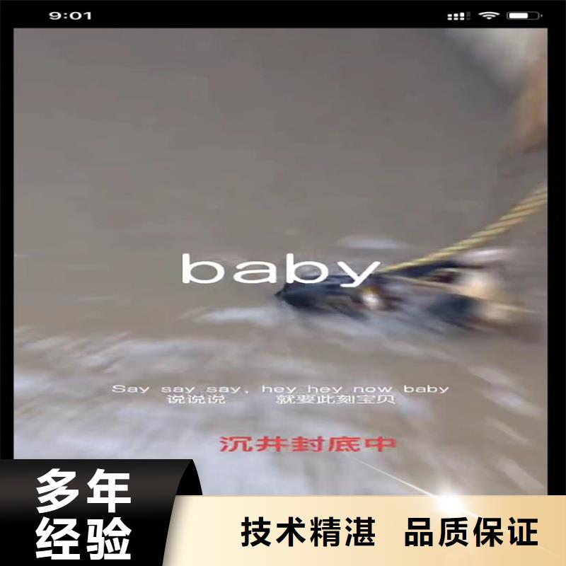 水下堵漏总代直销