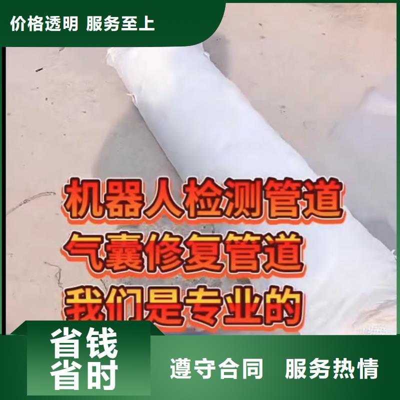 【水下切割-水下清障省钱省时】
