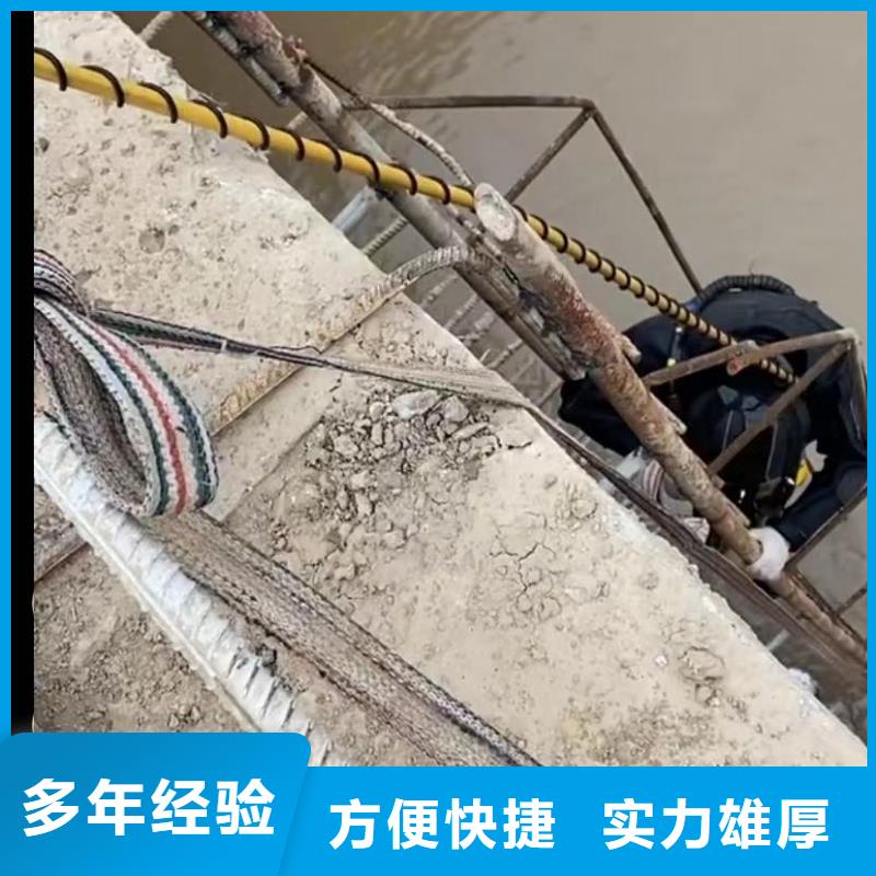 【水下切割-水下清障省钱省时】