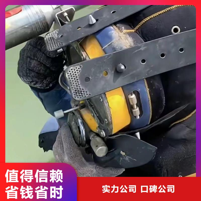 【水下切割-水下清障省钱省时】