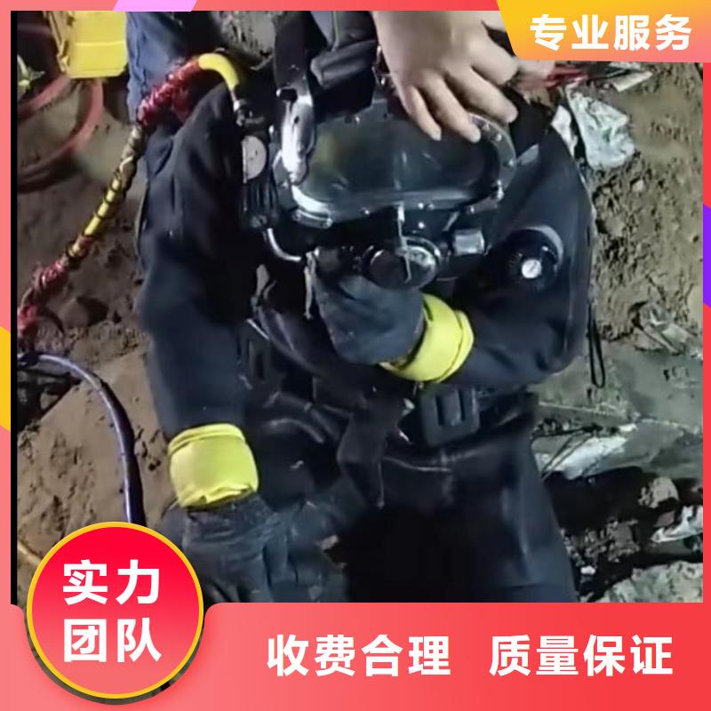 【水下切割-水下清障省钱省时】
